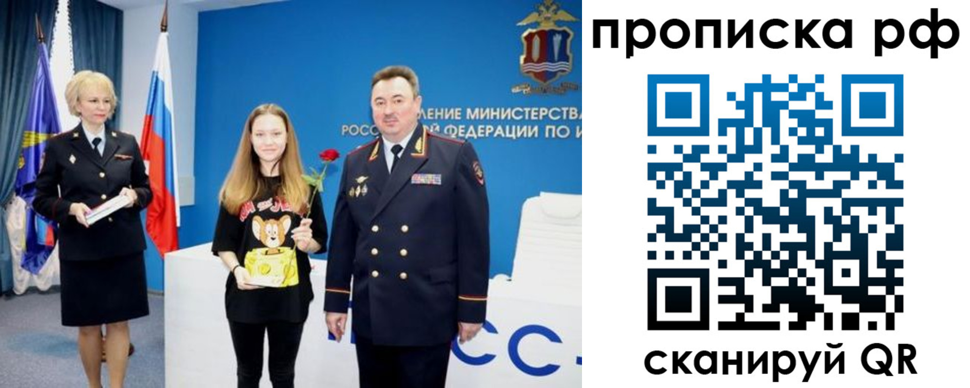 прописка иностранных граждан в Чайковском