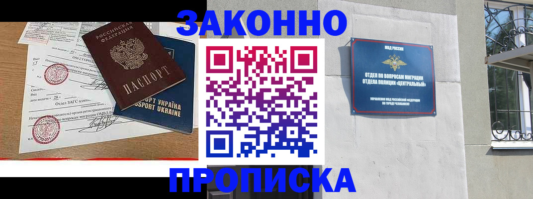 регистрация для школы в Чайковском