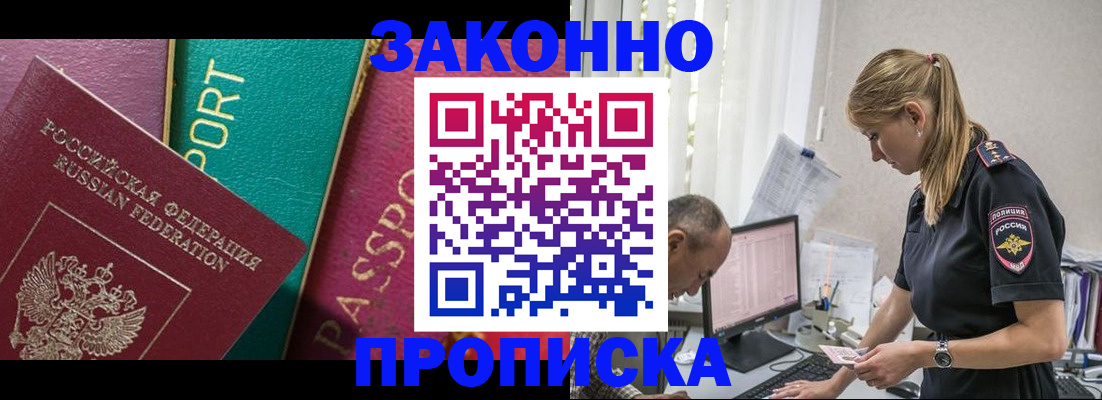 временная регистрация госуслуги в Чайковском