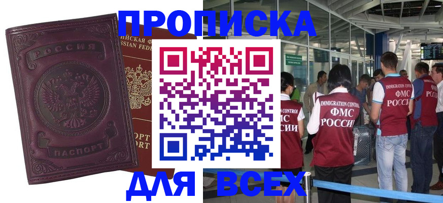 регистрация в Чайковском